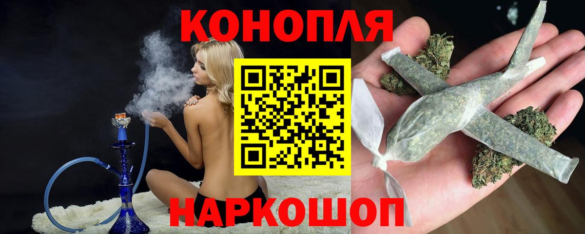 Бошки марихуана марихуана Дмитров