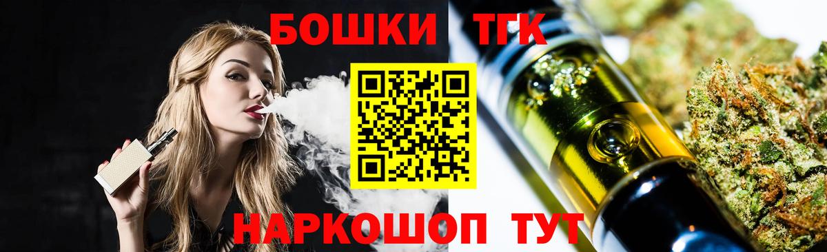 Дмитров  Каннабис Ganja  Бошки Шишки конопля  Вход с VPN 